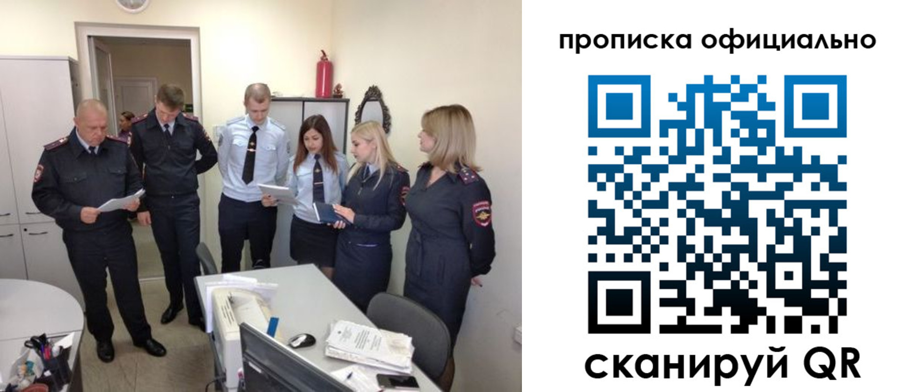 регистрация для школы в Кызыле